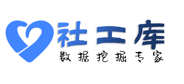 ingeek社工库济南星座宾馆开房记录
